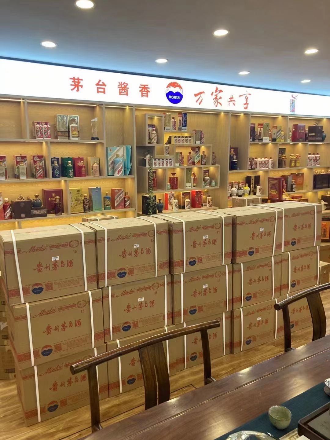 镇康临沂郯城15年茅台酒礼盒回收多少钱哪里回收(附近上门回收茅台酒）?