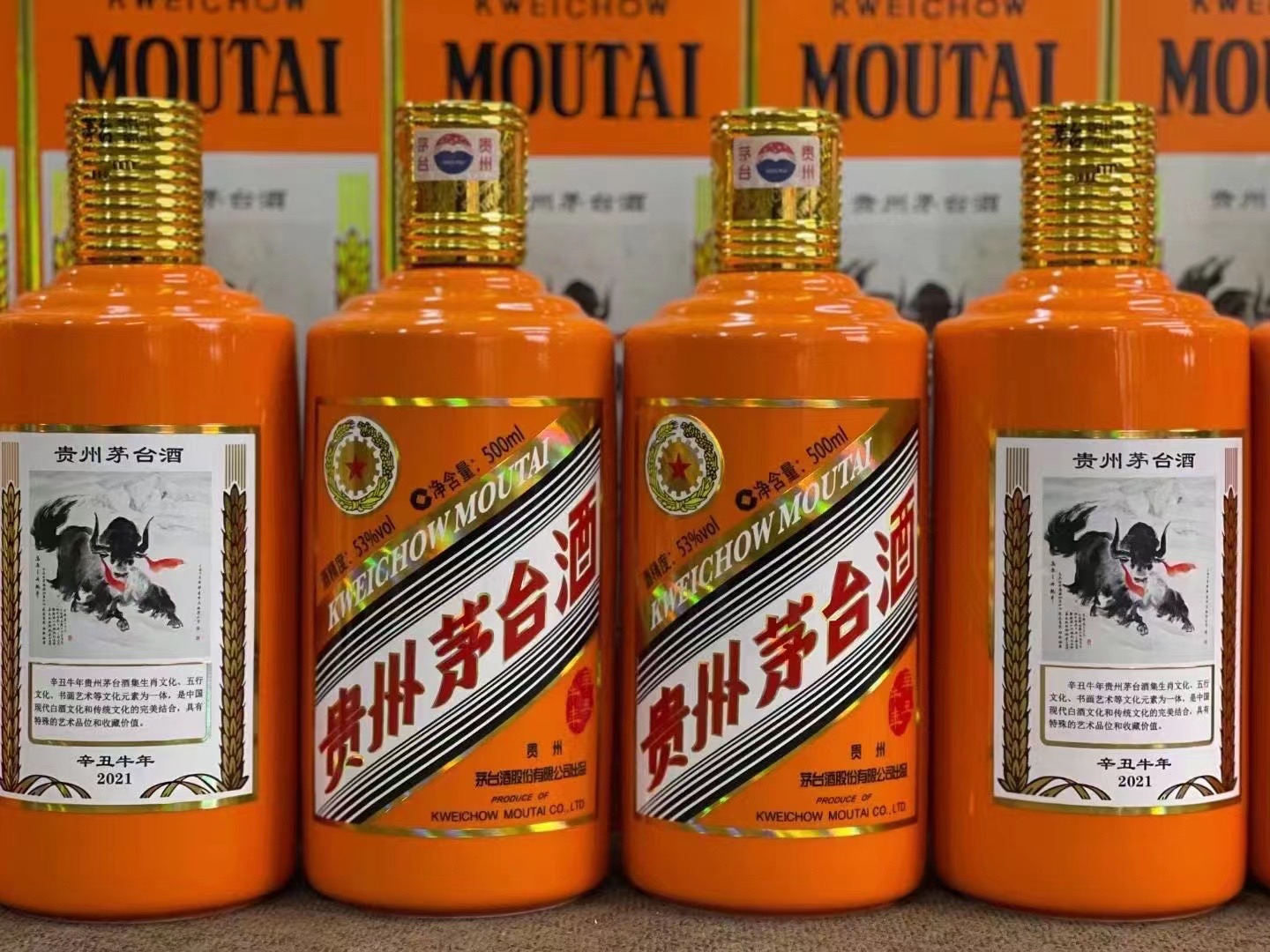 镇康德州齐河回收50年陈年茅台酒价格哪里回收(附近上门回收茅台酒）?